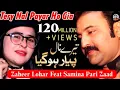 Download Lagu Tere Naal Pyar Ho Gya |aina tenu pyar mai karna |Zaheer Lohar ft Samina Parizaad | Rutan Nashe Diyan
