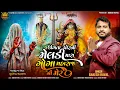 Download Lagu RAKESH RAVAL TIMLI MELDI MAA || ઊગતા પોર ની મેલડી || GOGA MAHARAJ TIMLI ||@KOMALAUDIO