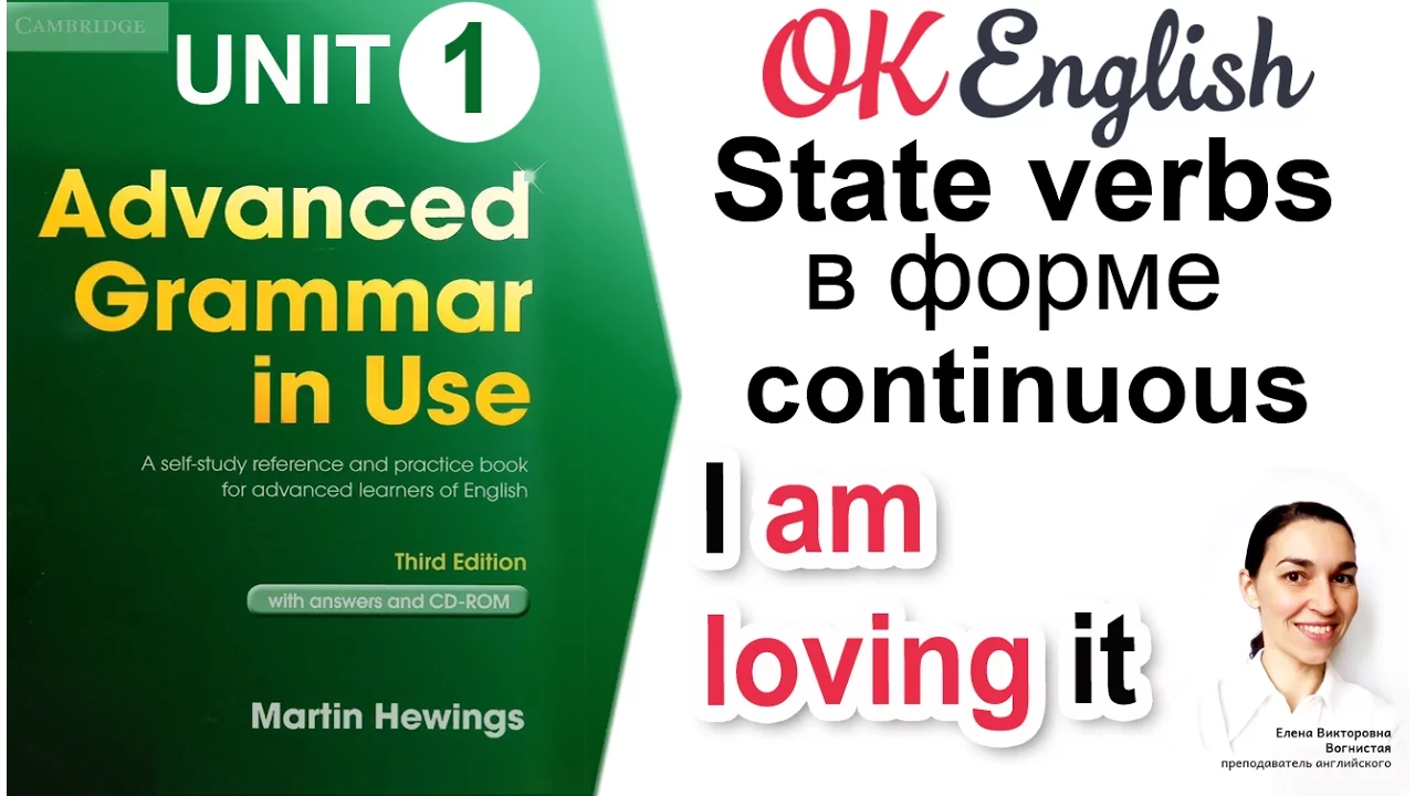 Practicing advanced english. Английский advanced. advanced grammar. advanced english grammar. 100 английский продвинутый уровень.