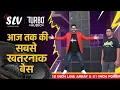 Lagu 21inch Bass and Double 12 Line Array Setup | वो साउंड जो No.1 बना DJ Expo में