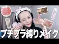 Download Lagu [Must see for students💞] I tried makeup with a focus on affordable items, but it turned out too g...