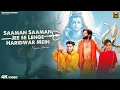 Download Lagu Saaman Saaman Jee Se Lenge Haridwar Mein - Masoom Sharma New Song | Bholenath Song