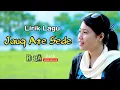 Lirik Lagu sasak_ Jauq Ate Sede (Risa D.U.A)
