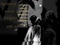 Download Lagu தனிச்சிருக்கதத்தளிச்சு #viral #ilayarajamelodyhits #music #love #musicgenre #musicstyle #pottidayi