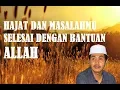 Agar Hajat cepat Terkabul | Ceramah Lucu Kh. Anwar Zahid