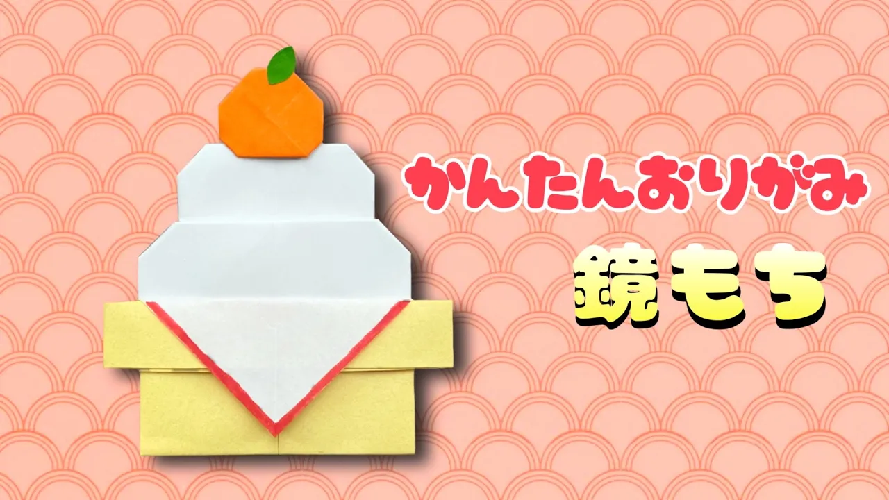 【高齢者向け】1月のカレンダー作り。牛乳パックや折り紙で楽しむ工作アイデア
