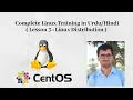 Complete Linux Training in Lesson 3 Linux Distribution