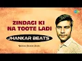 Download Lagu Zindagi Ki Na Toote Ladi | Gulshan Jhankar Studio | Hindi Cover Song | Saregama Open Stage