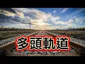 Lagu  【台股筆記本】被消息嚇了兩個月，最後還是照劇本走！美元、美股、比特幣、期貨、選擇權、【森哥談台股】2025/12/24