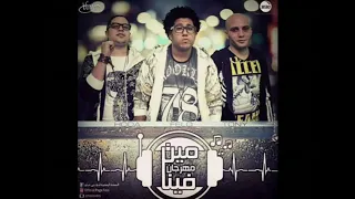 مهرجان   شكل مشاكل  فيلو  والتونى  وشاعر الغية دندنها