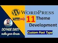 Class-11 WordPress Theme Development - How to Create Custom Post Type