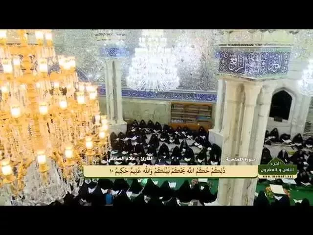 ⁣الختمة القرآنية الرمضانية || الجزء الثامن والعشرون ونصف الجزء التاسع والعشرون 1436هـ