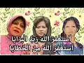 Download Lagu Hj. IDA LAILA HUSNUL KHOTIMAH