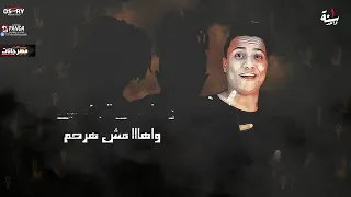 مهرجان في قانون الحكه بشكه وش اجرامي الباور العالي تايسون موزه و بوده محمد دندنها