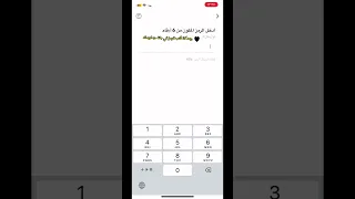 كيف نسوي حساب ثاني في التيك توك من نفس الجوال Shorts Tiktok لايك 