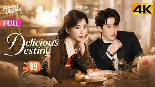 【4K Multi-sub】Delicious Destiny EP09 |  Mike Angelo, Mao Xiao Tong, Alen Fang | 美味奇缘 | Fresh Drama