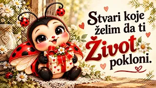 🌹 Stvari koje želim da ti život pokloni 🎁