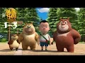 熊熊乐园1 | EP1-3 | 合集 | Boonie Cubs | Compilation | Cartoon for kids