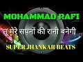 Tu Mere Sapanon Ki Raani Banegi Jhankar Beats Remix | Mohammad Rafi 