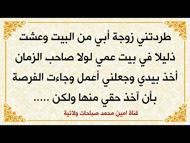 ⁣لو أعطاك صاحب الزمان فرصة ان تاخذ حقك ممن ظلمك ماذا تفعل.. هل مثل هذا الشاب البصري أم لا