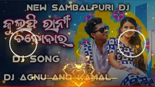 Download kulfi rani chocobar sambalpuri song dj /new Sambalpuri Dj remix songs /Dj Agnu MP3