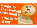 How to Convert Image To Text Android Urdu Hindi