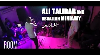 ملفات علي طالباب و ديجيت مع عبداالله منياوي الخامس 