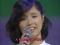 私はピアノ　　　高田みづえ.flv