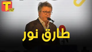قصة إمبراطور الإعلام والإعلانات    طارق نور دندنها