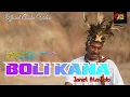 Download Lagu Janet Atawollo_BOLI KANA_Lagu Rakyat Lembata (LERAGERE) Official music video