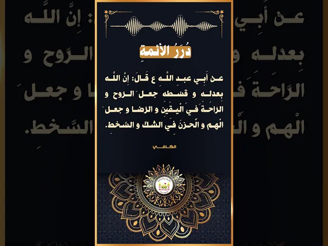 درر الائمة 6