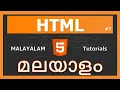 HTML Malayalam 07 - Semantic Tags html malayalam tutorials