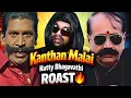 Lagu Kanthan Malai Movie ROAST 🔥 | Kutty Bhagavathi 🤣