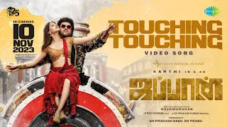 touching touching video song japan tamil karthi anu emmanuel gv prakash raju murugan