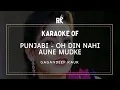 Download Lagu Punjabi - Oh Din Nahi Aune Mudke | Punjabi Karaoke Songs With Scrolling Lyrics | Regional Karaoke