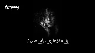 HAKIM BAD BOY DIBA LYRICS 