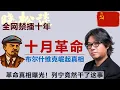 Download Lagu 全网禁播！晓松揭秘十月革命真相！解密布尔什维克崛起内幕！#矮大紧 #高晓松 #晓得 #天晓得 #晓说 #晓松奇谈 #矮大紧指北 #晓年鉴 #十月革命 #苏联 #列宁 #斯大林 #托洛茨基 #布尔什维克