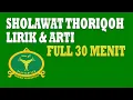 Download Lagu SHOLAWAT THORIQIYAH MERDU