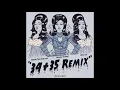 Ariana Grande, Doja Cat, Megan Thee Stallion - 34+35 (Remix) [Extended Mix]