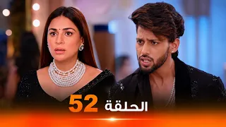 مسلسل حياة قلبي الجزء الثامن الحلقة      بريتا تفضح أنشومان أمام الجميع وشوريا ينفجر في وجه كاران  دندنها