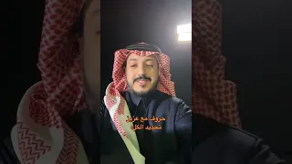 عزيز سوا تحديد الكل شكل الحلقه مجنونه فالكونز ترند Shorts  عزيز سوا تحديد الكل شكل الحلقه مجنونه فالكونز ترند Shorts