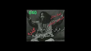 ۱ فوریه ۲۰۲۴ 