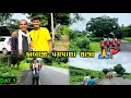 Download Lagu અંબાજી પગપાળા યાત્રા🙏Day 1 #ambaji #chiragvalvaivlogs #gujrativlog #youtube 
