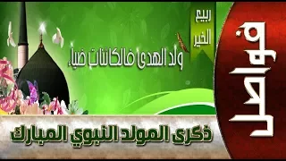 السلام عليك ياسيد الكائنات