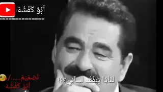 اغنيه ابراهيم تاتلس    سني كورديم زمان  عند رؤيتك     يبحث عنها الجميع       دندنها