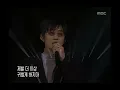 god - Lies, 지오디 - 거짓말, Music Camp 20001216