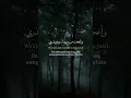 Download Lagu Lirik Taweel Al Shawq #nasheed #shalawat