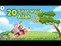 Download Lagu Lagu Anak Islami || 20 Sifat Wajib Allah - Video Lirik (Song of Kids)
