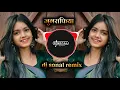 Download Lagu JUGRAAFIYA INSTAGRAM TRENDING SONG DJ SONAL OFFICIAL #viral #instagramtrending #reels 