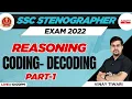 SSC Stenographer 2022 SSC Steno Reasoning Coding - Decoding part